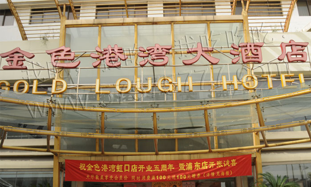 长治长治金色港湾宣传片制作案例